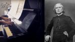 Franz Liszt – Waldesrauschen (Etude de concert S145) – Piano [Pascal Mencarelli]