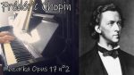 Frédéric Chopin – Mazurka Op 17 n°2 [Pascal Mencarelli]