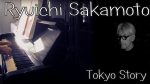 Ryuichi Sakamoto – Tokyo Story – Piano Cover [Pascal Mencarelli]
