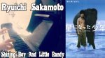 Ryuichi Sakamoto – Shining Boy and Little Randy OST – Piano Solo [Pascal Mencarelli]