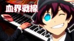 Sugar Song and Bitter Step – Kekkai Sensen ED [piano] [Animenz Piano Sheets]