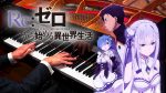 STYX HELIX – Re:ZERO ED [piano] [Animenz Piano Sheets]