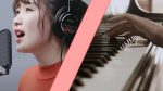 YOASOBI – Yasashii Suisei / 優しい彗星 (Piano) [Theishter – Anime on Piano]