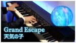 Grand Escape – Weathering with You (Tenki no Ko) [Piano] / RADWIMPS [Animenz Piano Sheets]