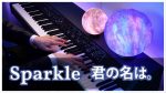 Sparkle – Your Name. (Kimi no Na wa.) [Piano] / RADWIMPS [Animenz Piano Sheets]
