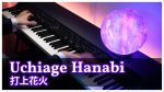 Uchiage Hanabi – Fireworks (2017) [Piano] DAOKO X Yonezu Kenshi [Animenz Piano Sheets]