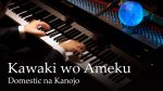 Kawaki wo Ameku (Crying for Rain) – Domestic na Kanojo OP [Piano] / Minami [Animenz Piano Sheets]