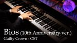 Bios (10th Anniversary ver.) – Guilty Crown OST [Piano] [Animenz Piano Sheets]